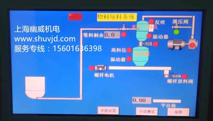 卡特320C启动电路